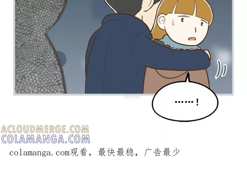 《圆圈 三角=爱心》第27话 领悟 第14页