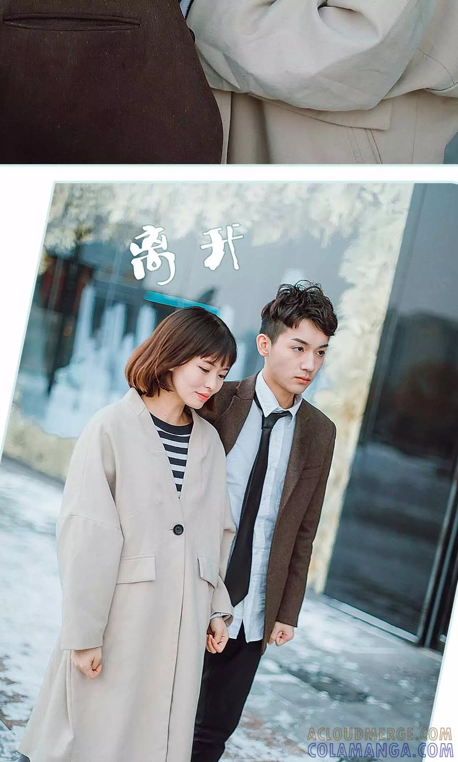 《亡妻归来》第31话 第9页