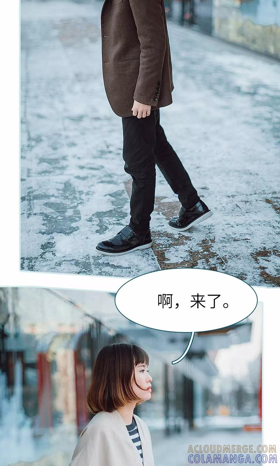 《亡妻归来》第31话 第5页