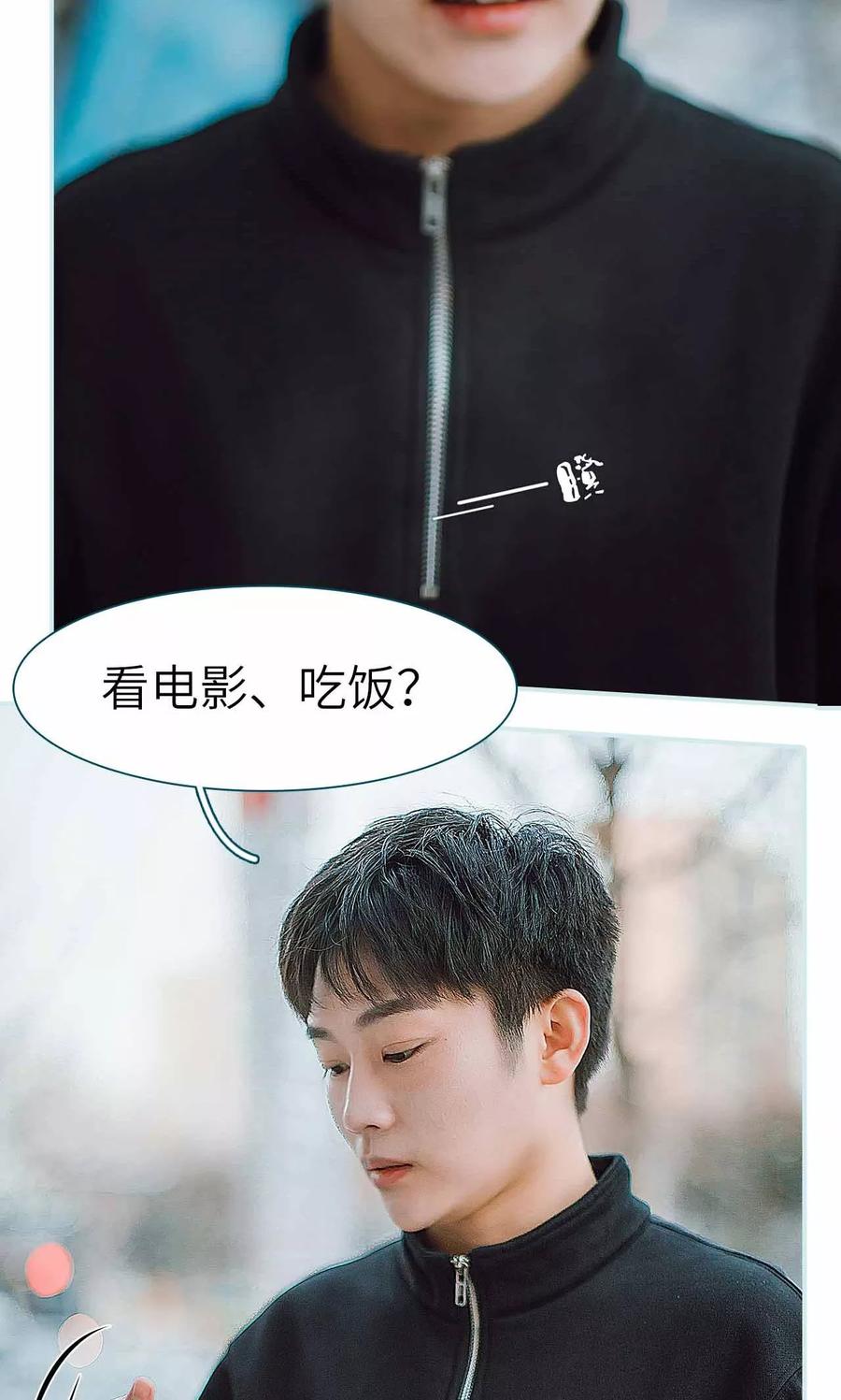 《亡妻归来》第31话 第16页