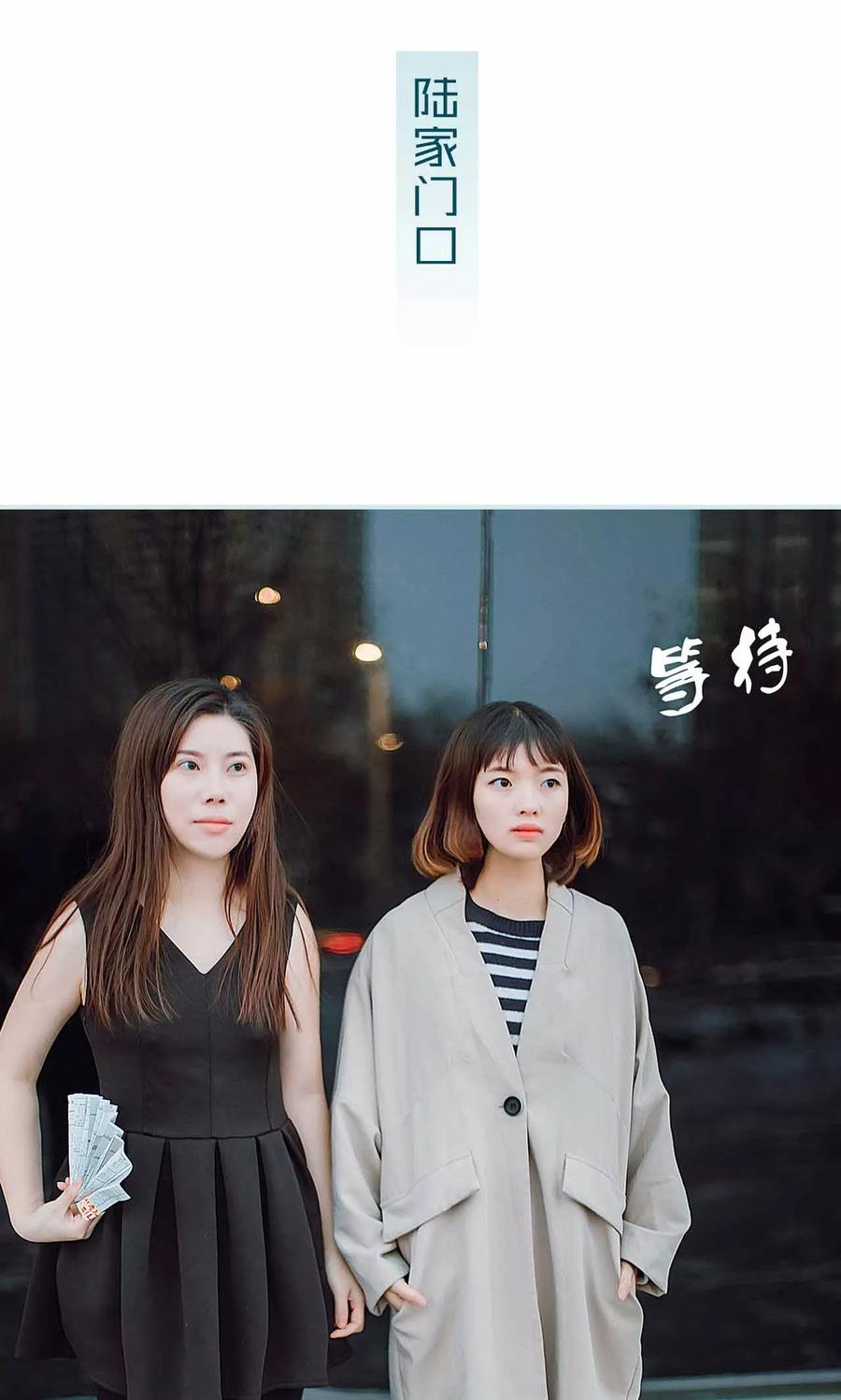 《亡妻归来》第31话 第2页