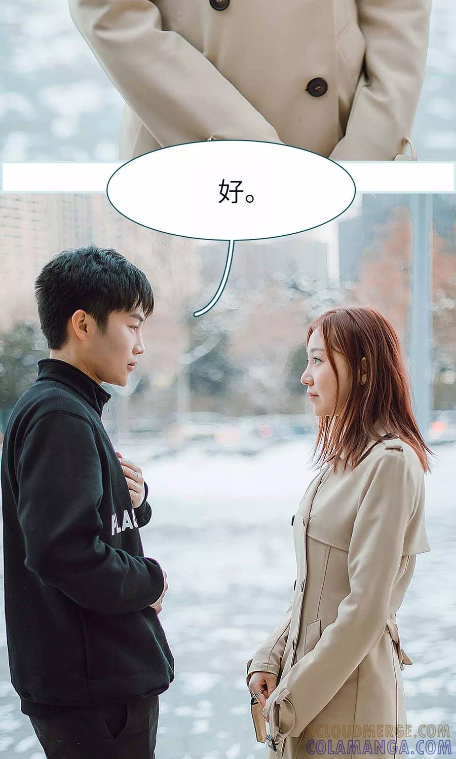 《亡妻归来》第31话 第19页