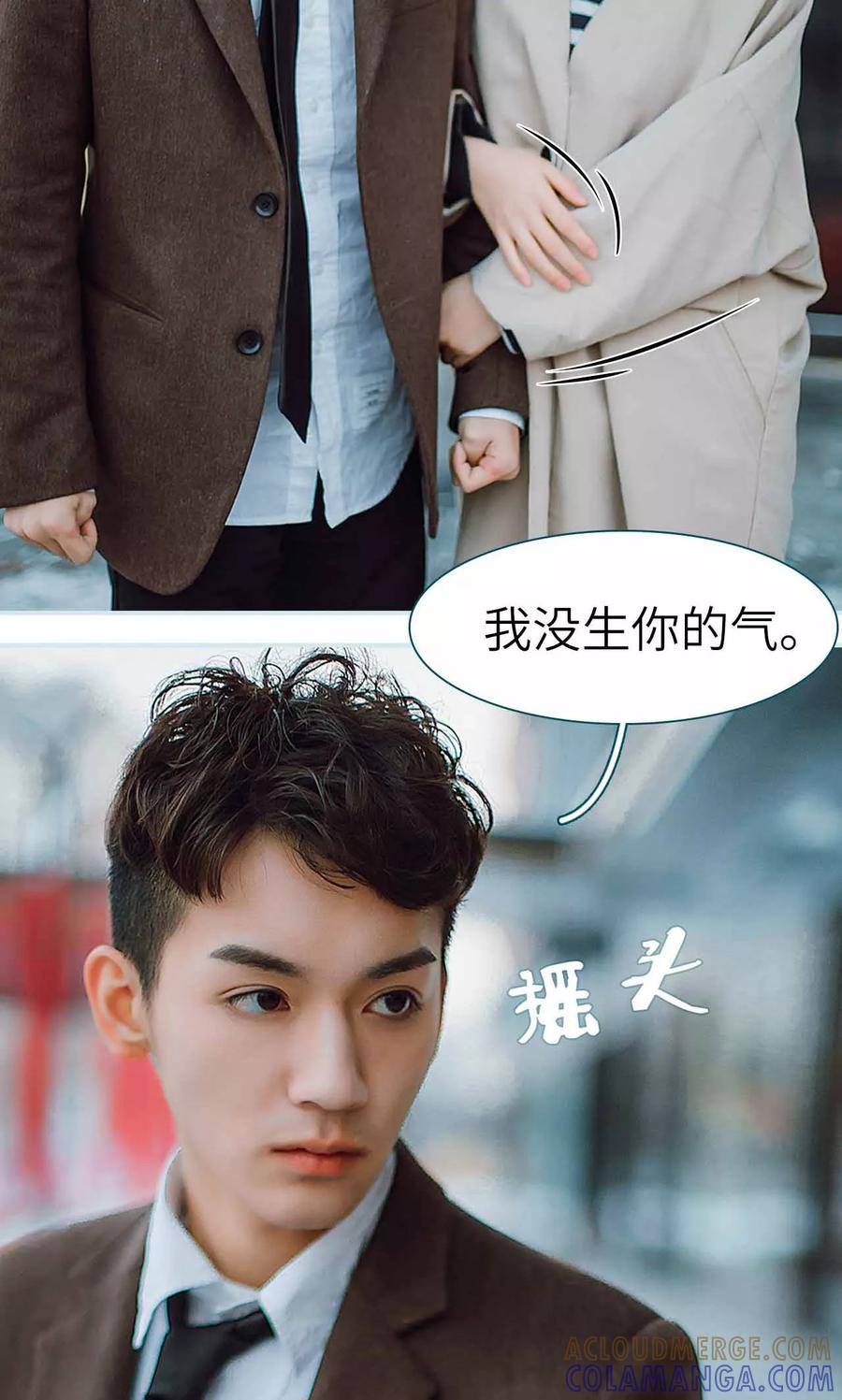 《亡妻归来》第31话 第7页