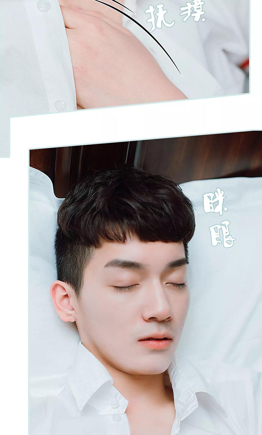 《亡妻归来》第33话 第20页