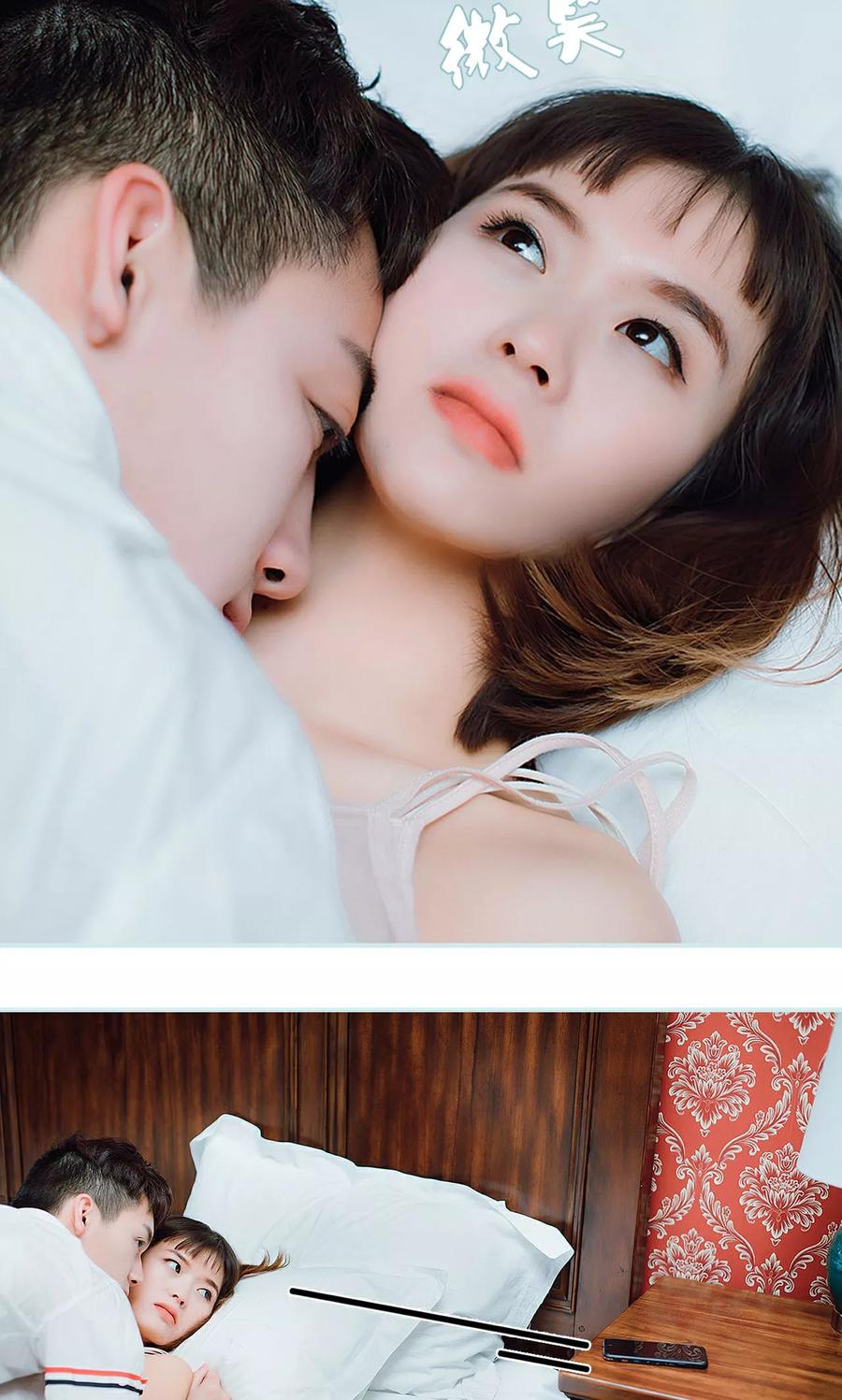 《亡妻归来》第34话 第6页