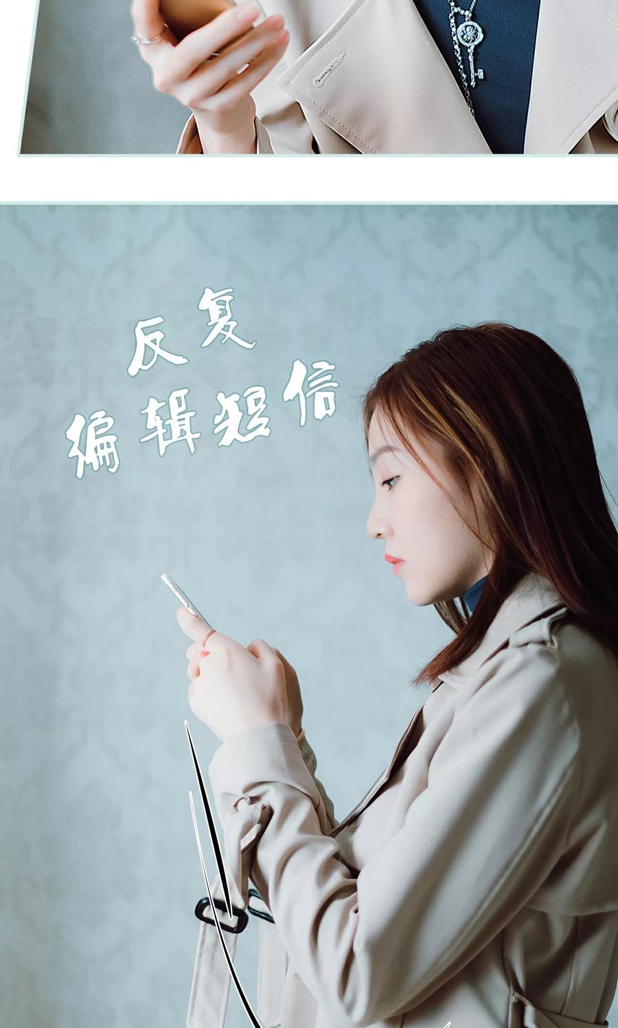 《亡妻归来》第35话 第22页