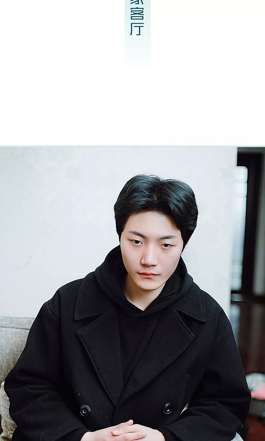 《亡妻归来》第35话 第2页