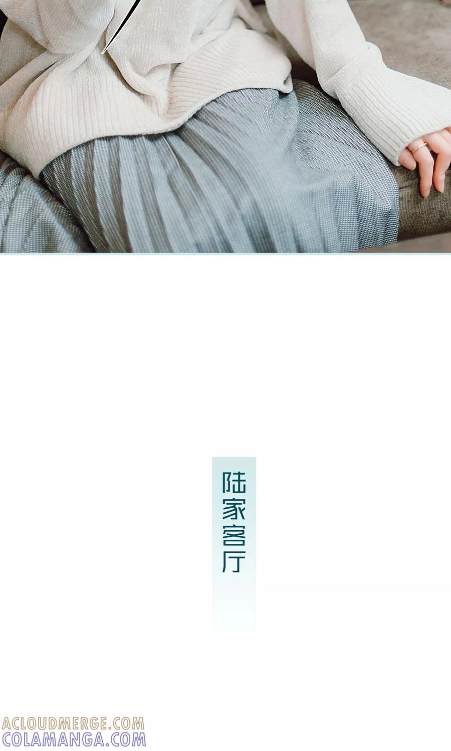 《亡妻归来》第36话 第19页