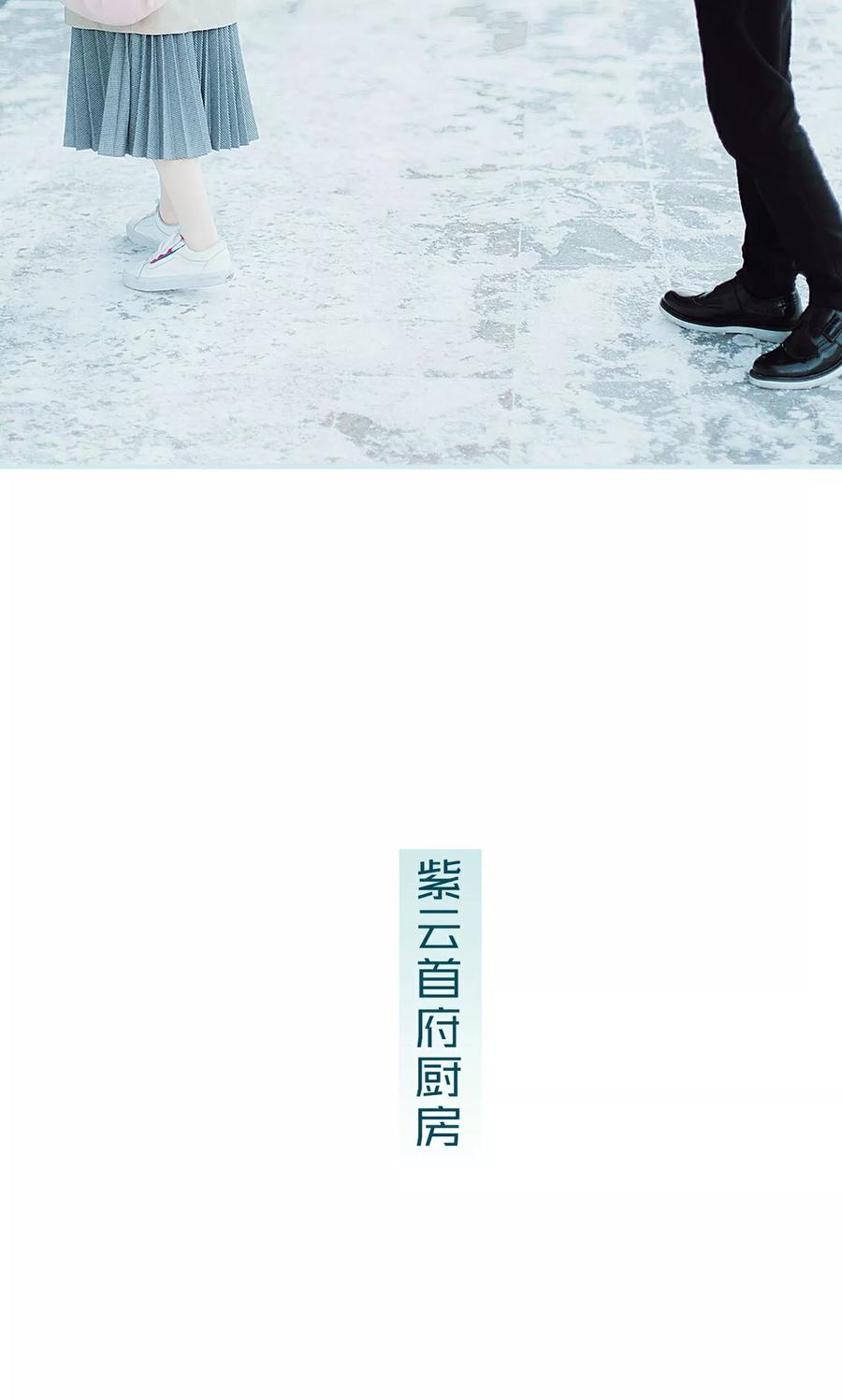 《亡妻归来》第37话 第10页