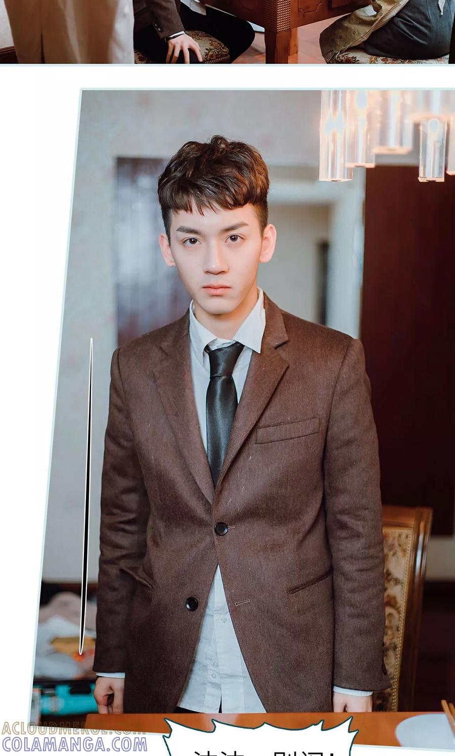 《亡妻归来》第37话 第21页