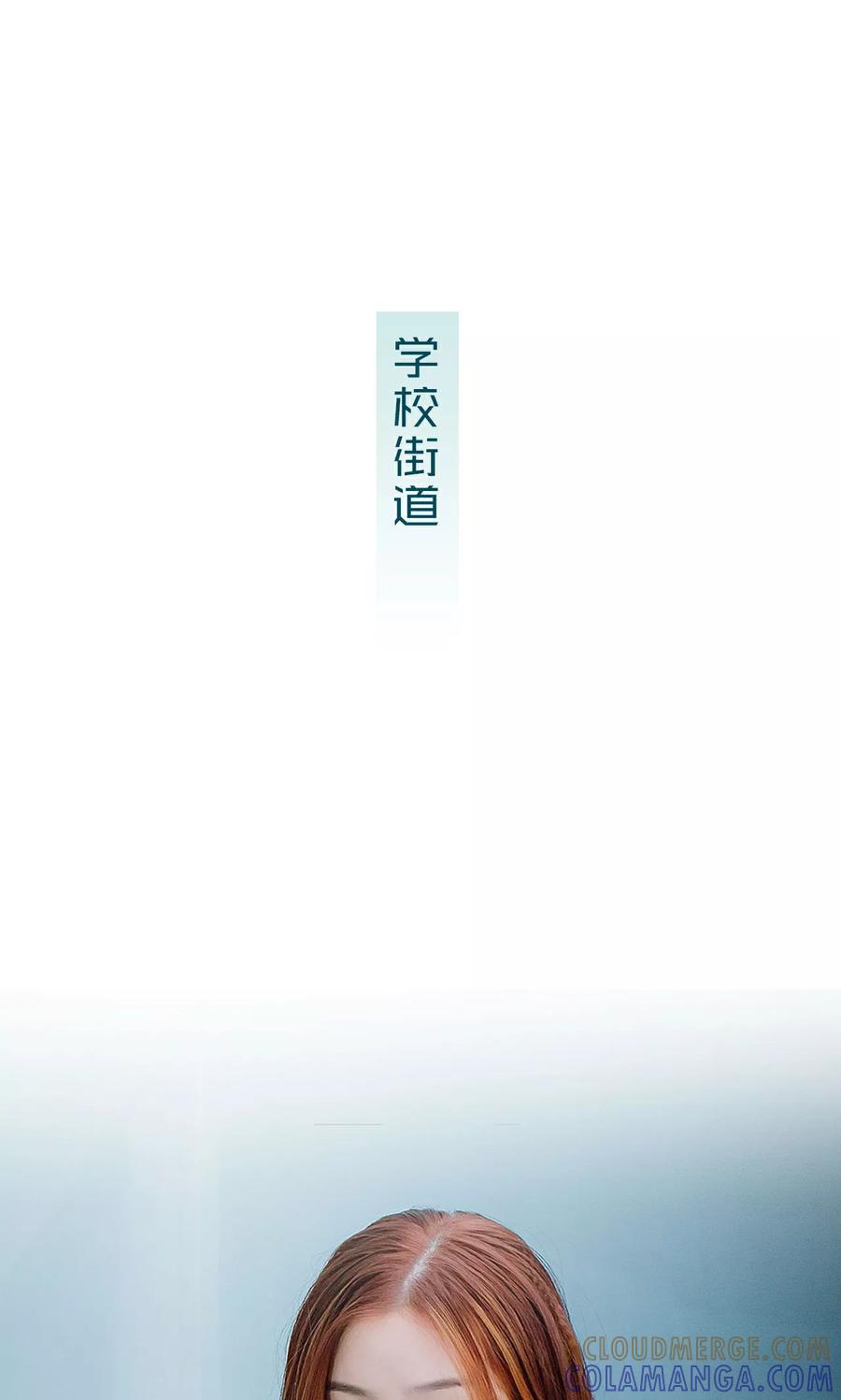 《亡妻归来》第38话 第9页