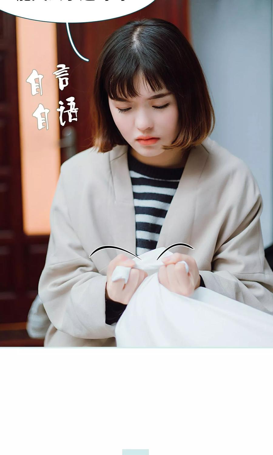 《亡妻归来》第39话 第10页