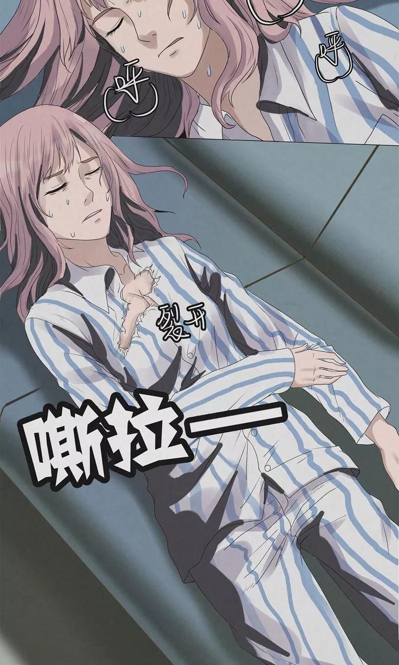 《亡魂工厂》第4话 冥界三公主 第10页