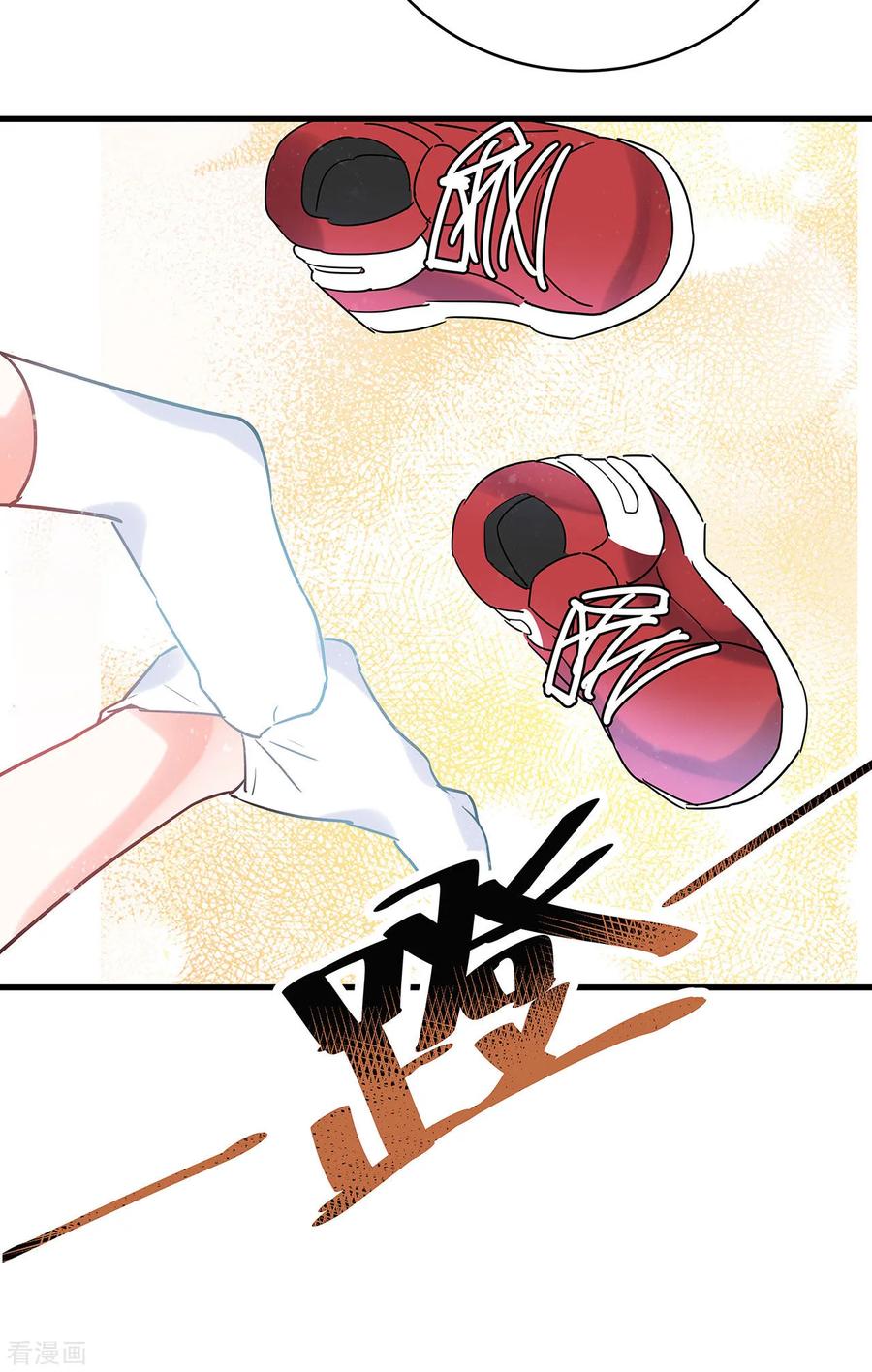 《你栖息在我心上》第4话 你的名字是？ 第29页