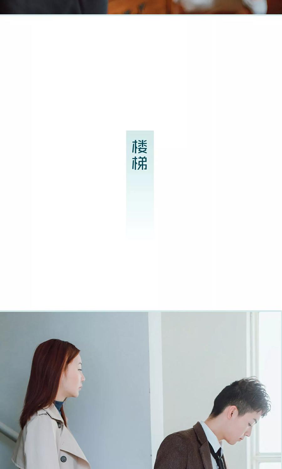 《亡妻归来》第40话 第22页