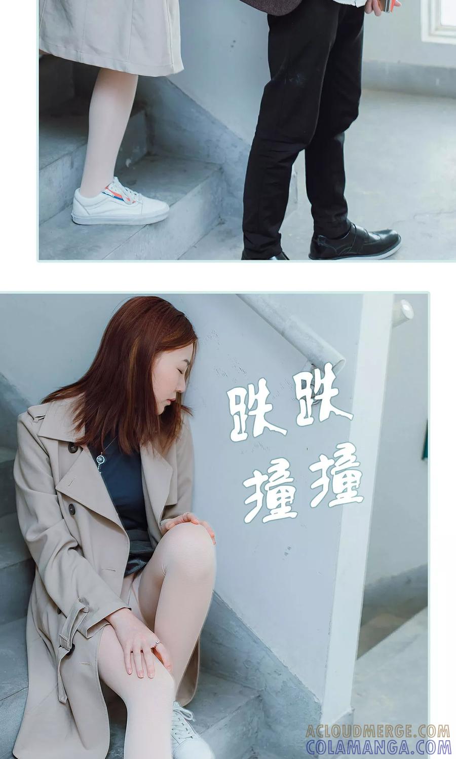 《亡妻归来》第40话 第27页