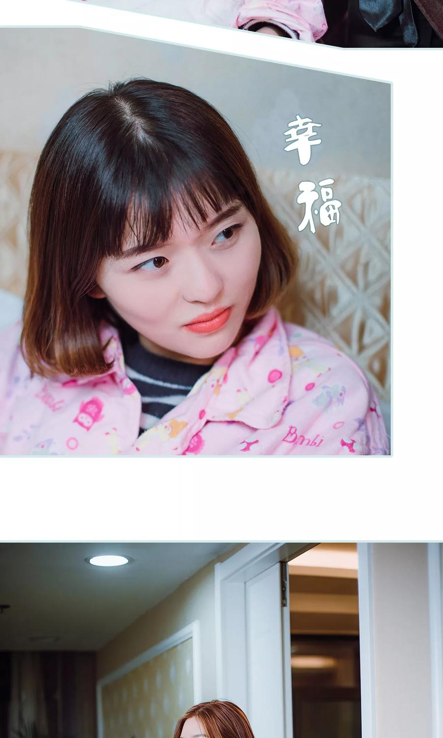 《亡妻归来》第41话 第14页