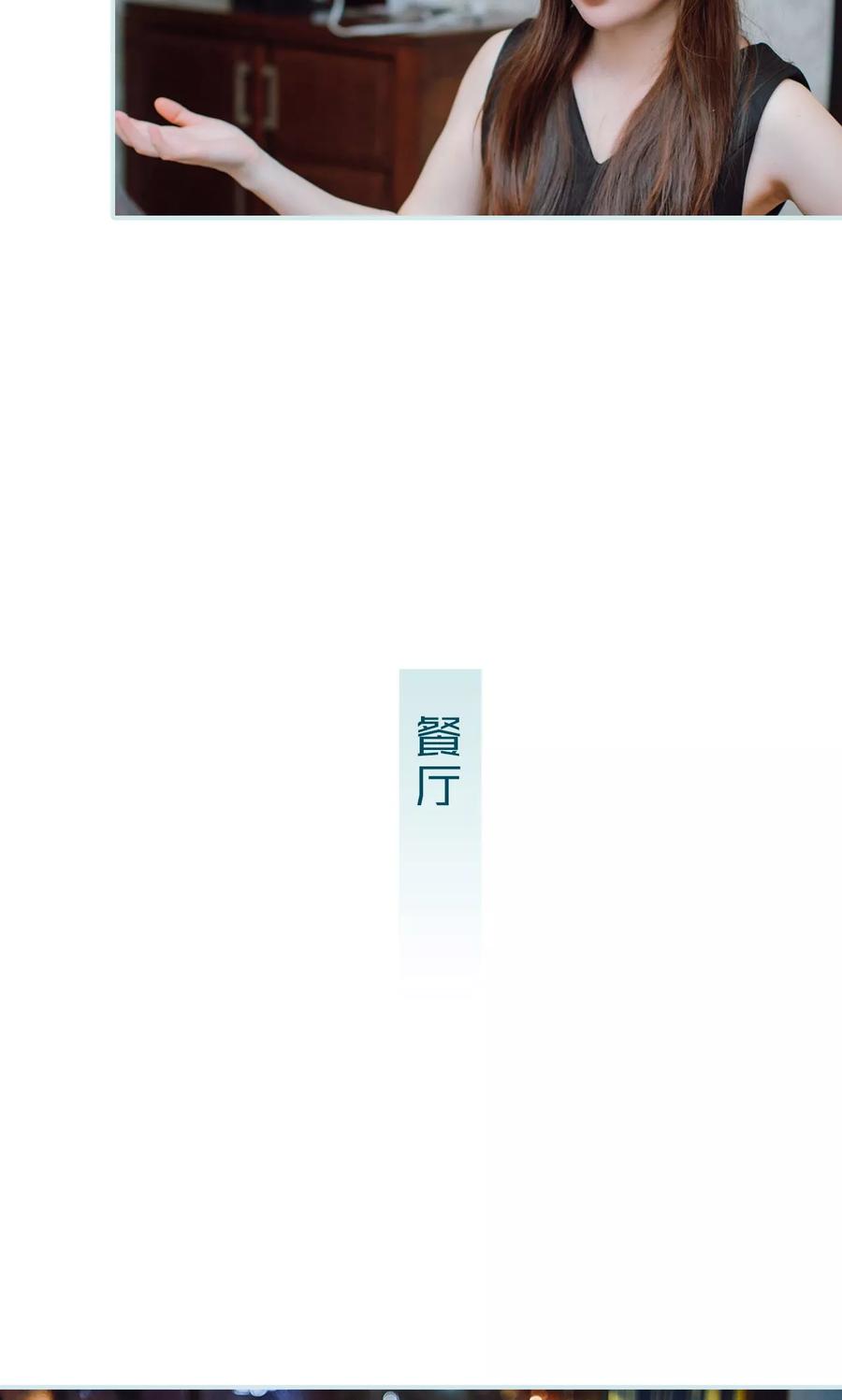 《亡妻归来》第44话 第10页