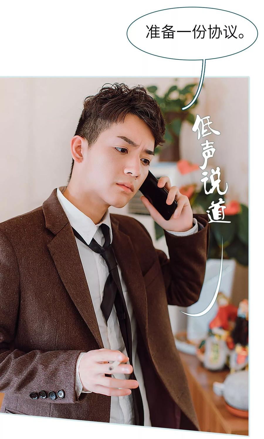 《亡妻归来》第47话 第22页