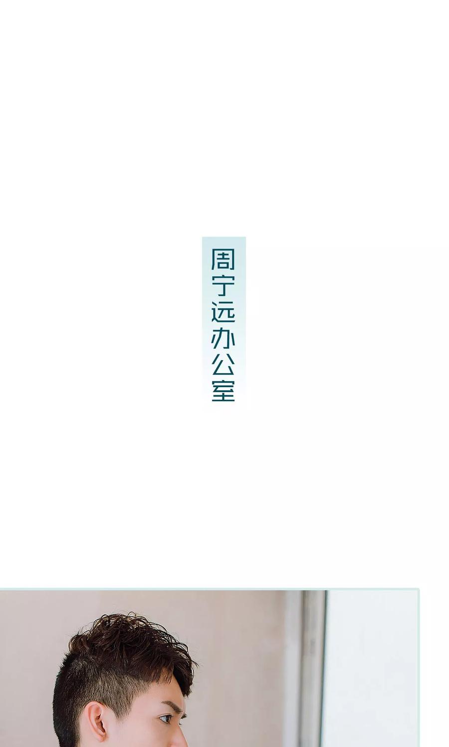 《亡妻归来》第47话 第20页