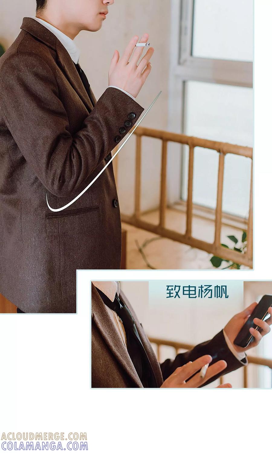 《亡妻归来》第47话 第21页