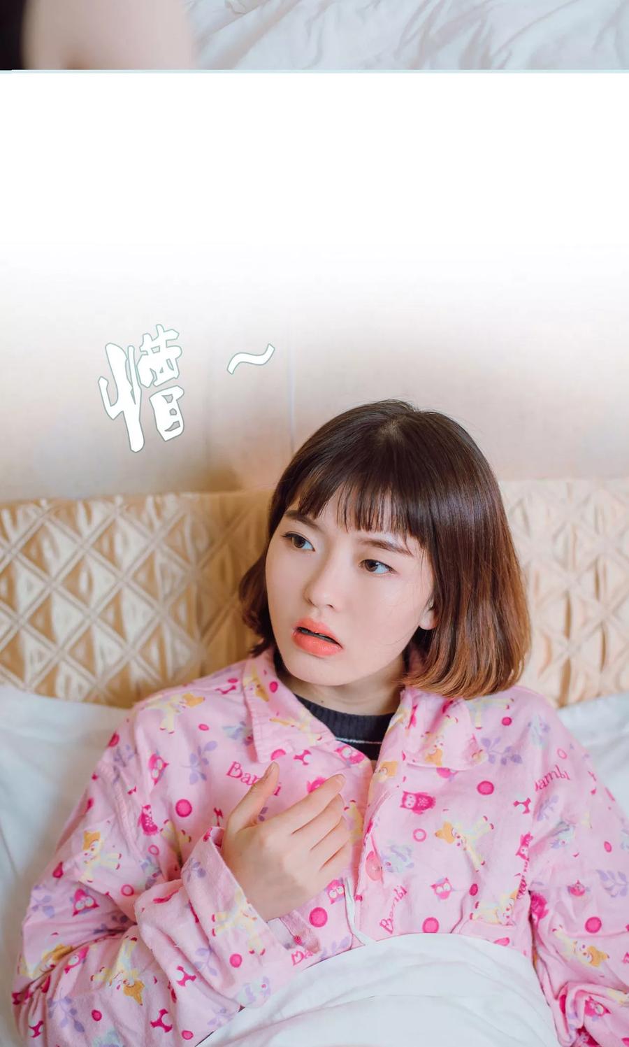 《亡妻归来》第47话 第10页