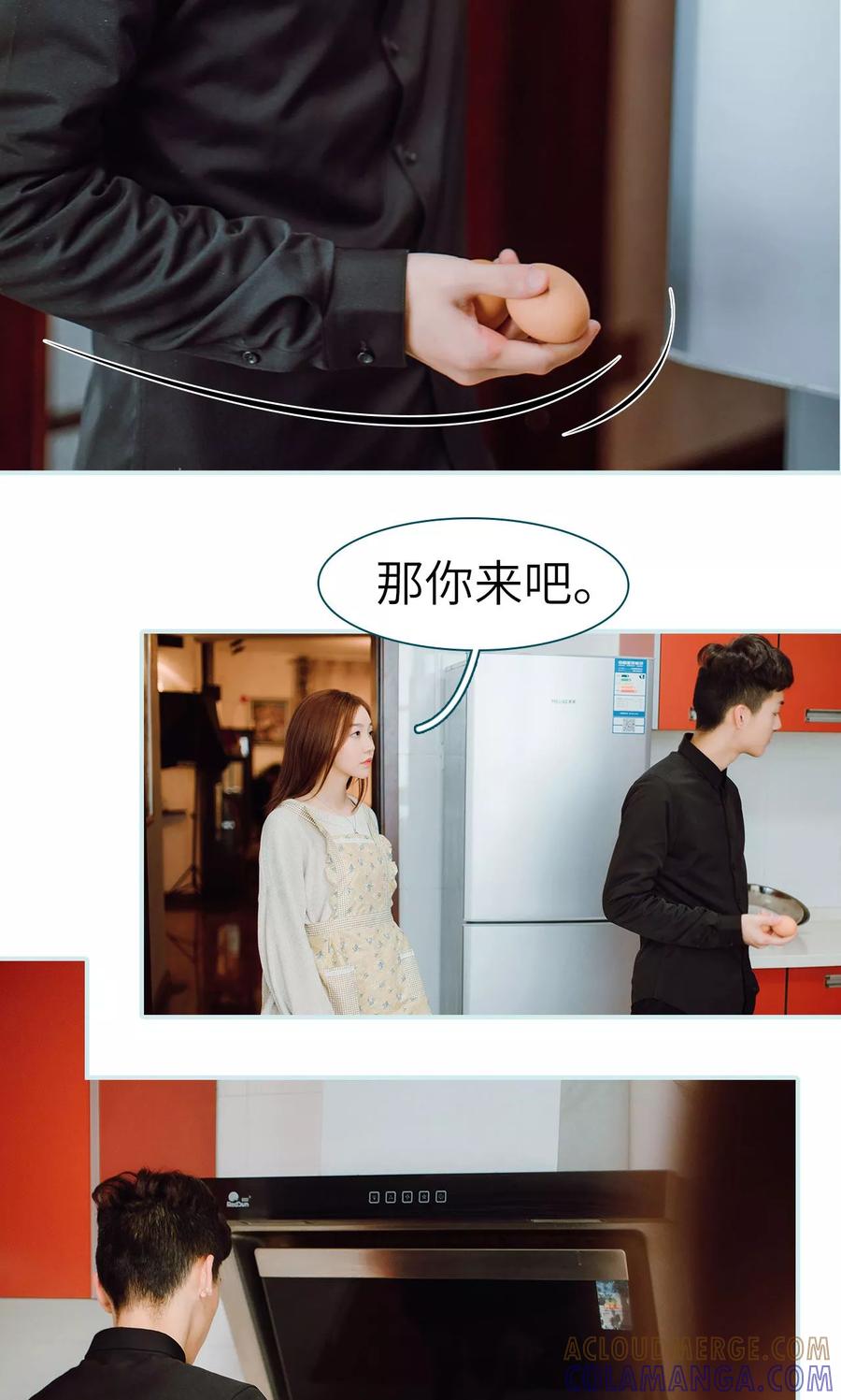 《亡妻归来》第48话 第21页