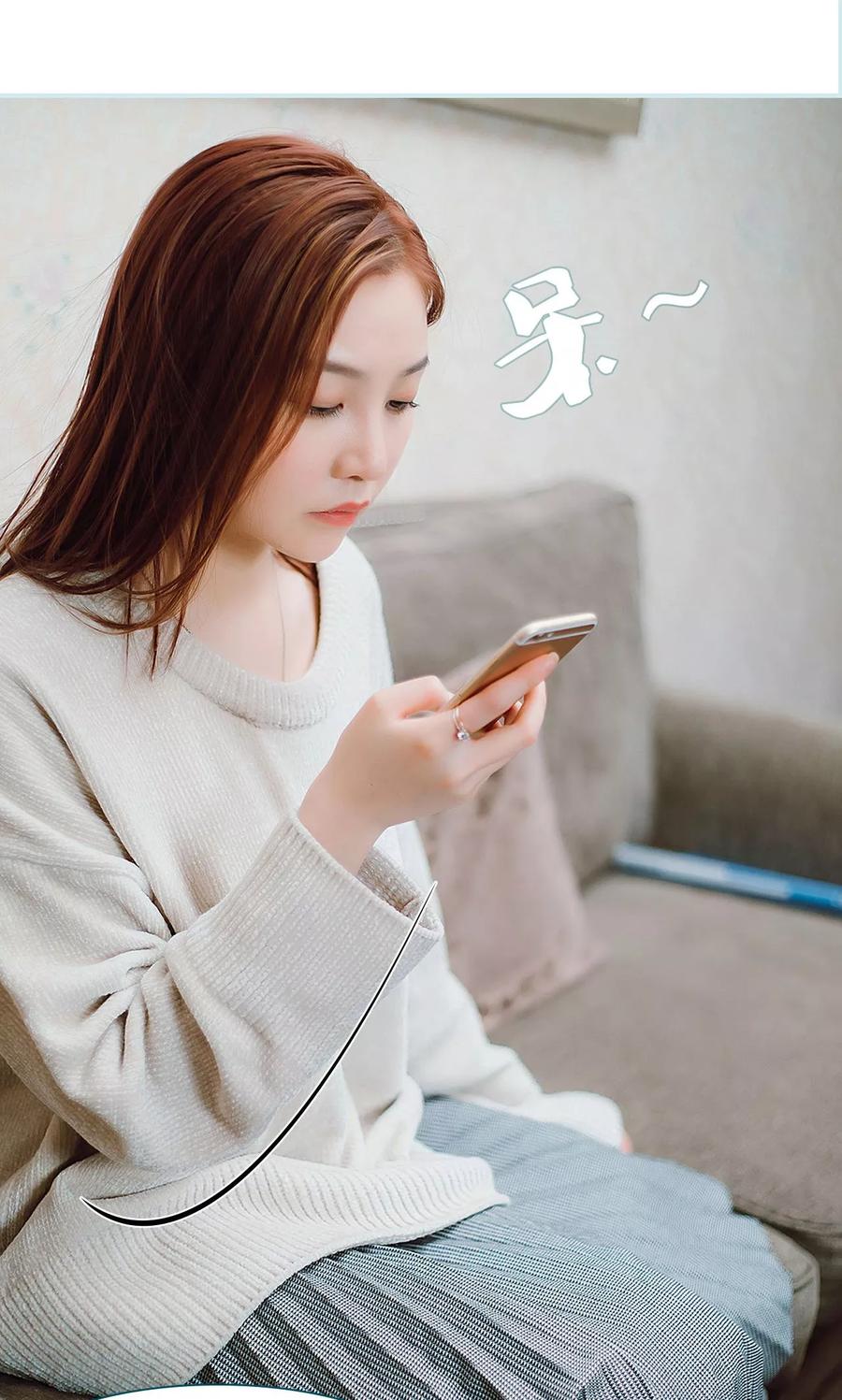 《亡妻归来》第48话 第4页