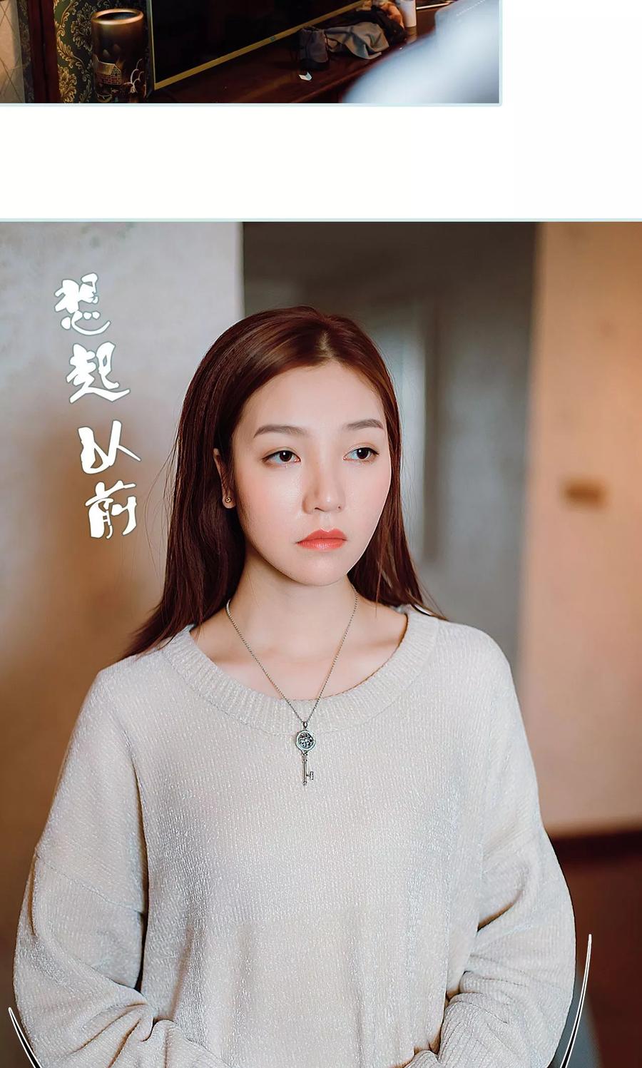 《亡妻归来》第48话 第12页