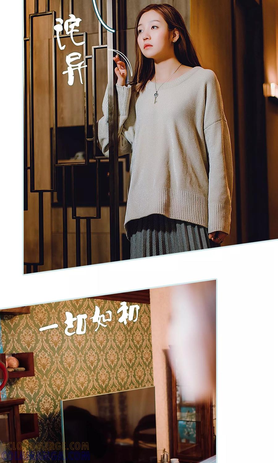 《亡妻归来》第48话 第11页