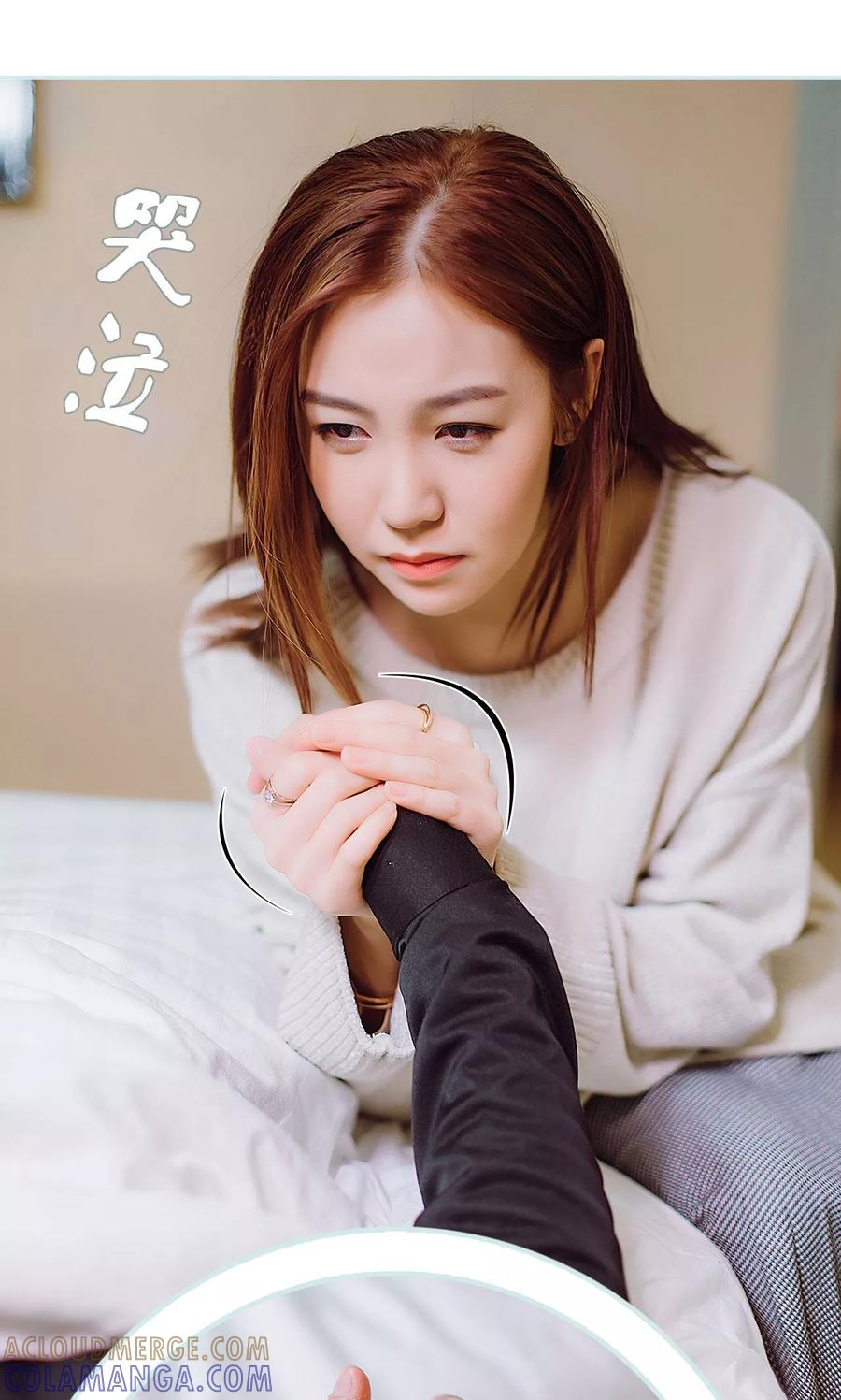 《亡妻归来》第49话 第21页