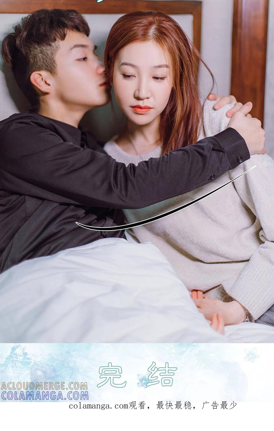《亡妻归来》最终话 第25页