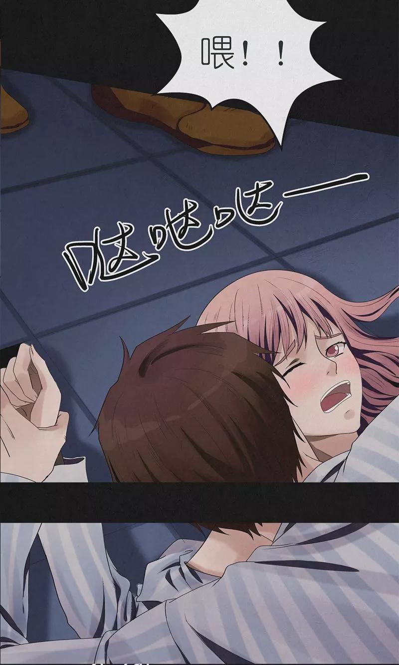 《亡魂工厂》第7话 夜袭档案室 第20页