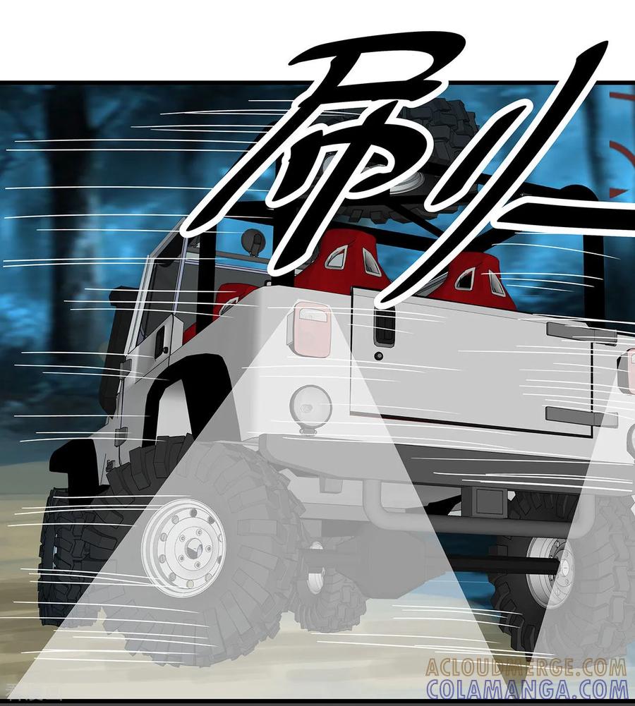 《你栖息在我心上》第8话 老司机叶岚 第9页