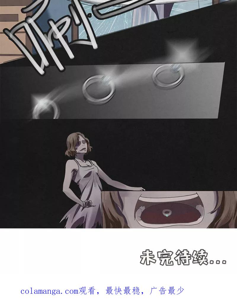 《亡魂工厂》第9话 五次入梦 第22页