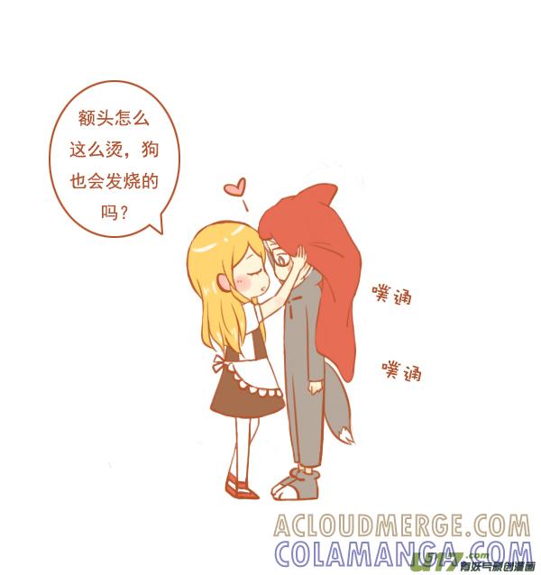 《全世界都在谈恋爱》小红帽（13） 第6页