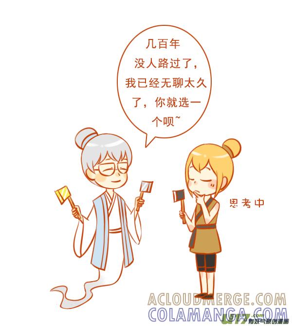 《全世界都在谈恋爱》十万个 第2页