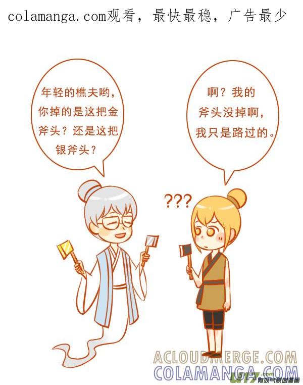 《全世界都在谈恋爱》十万个 第1页