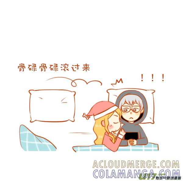 《全世界都在谈恋爱》手机控 第3页