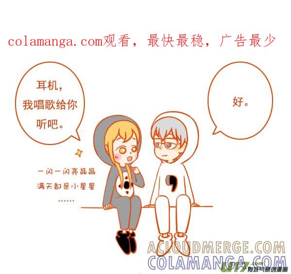 《全世界都在谈恋爱》MP3 第1页