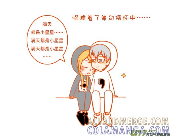 《全世界都在谈恋爱》MP3 第2页