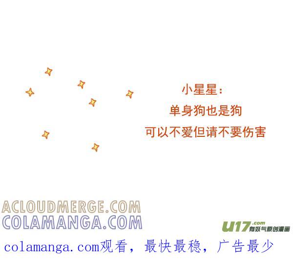 《全世界都在谈恋爱》MP3 第5页