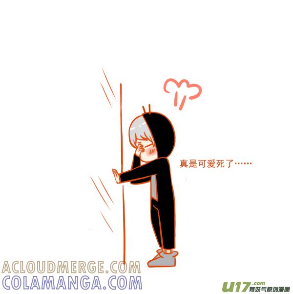 《全世界都在谈恋爱》看电视 第6页