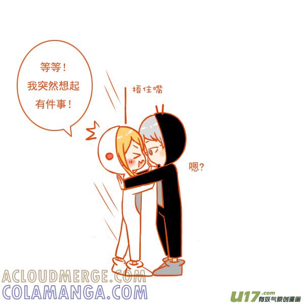 《全世界都在谈恋爱》看电视 第3页