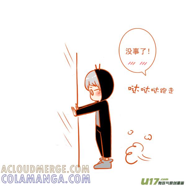 《全世界都在谈恋爱》看电视 第5页