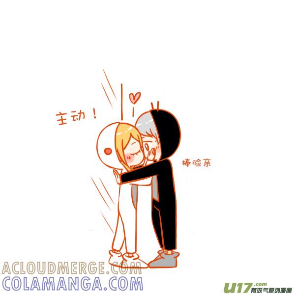 《全世界都在谈恋爱》看电视 第4页