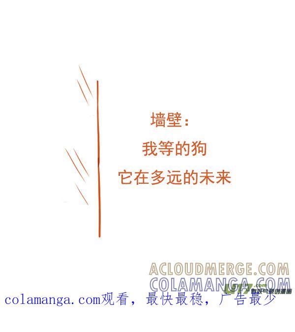 《全世界都在谈恋爱》看电视 第7页