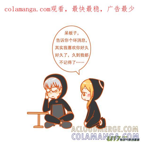 《全世界都在谈恋爱》板和笔 第1页