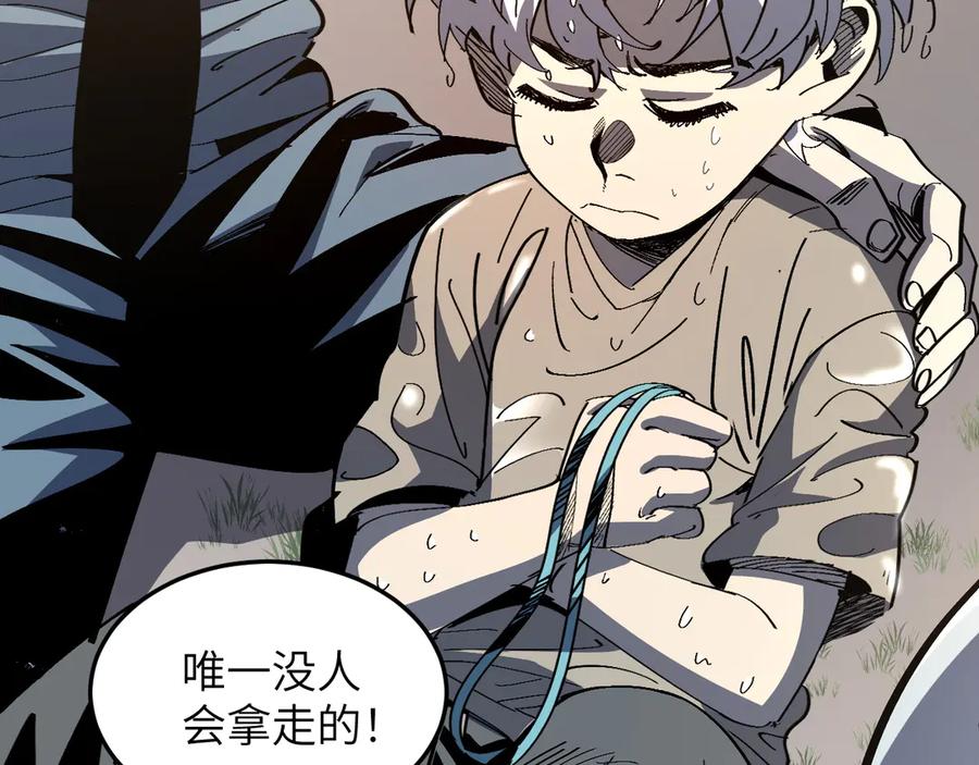 我用顶级系统重塑世界 - 回忆 - 第124张图