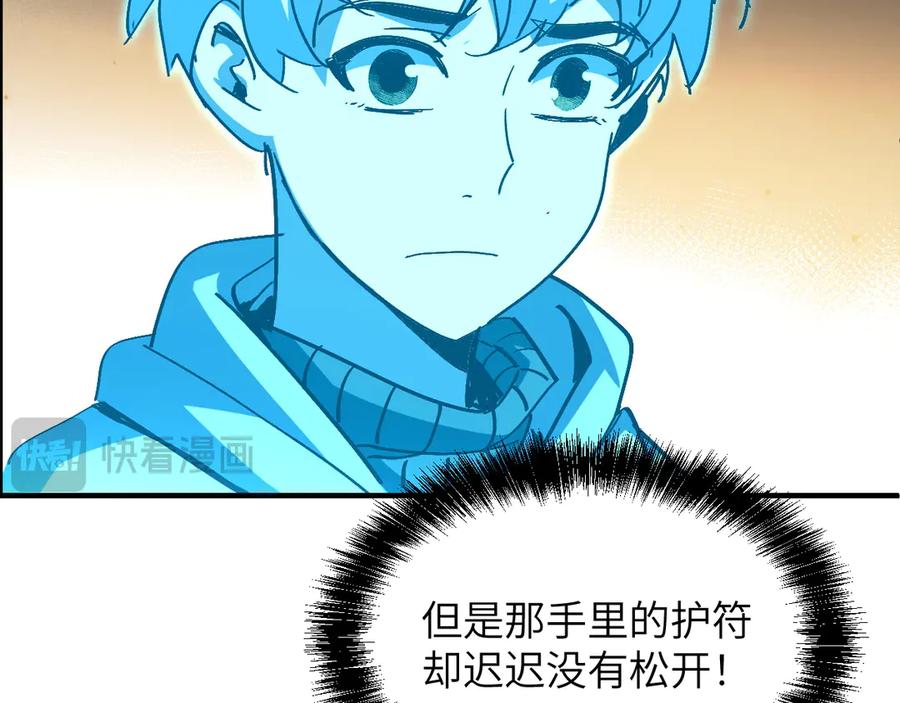 我用顶级系统重塑世界 - 回忆 - 第122张图